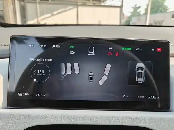 Fangchengbao Titanium 3 2025