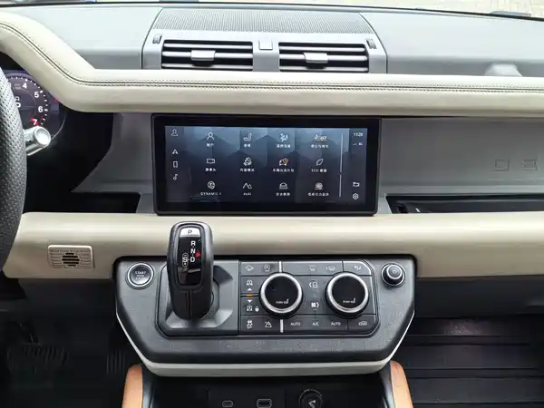 Land Rover Defender 2020
