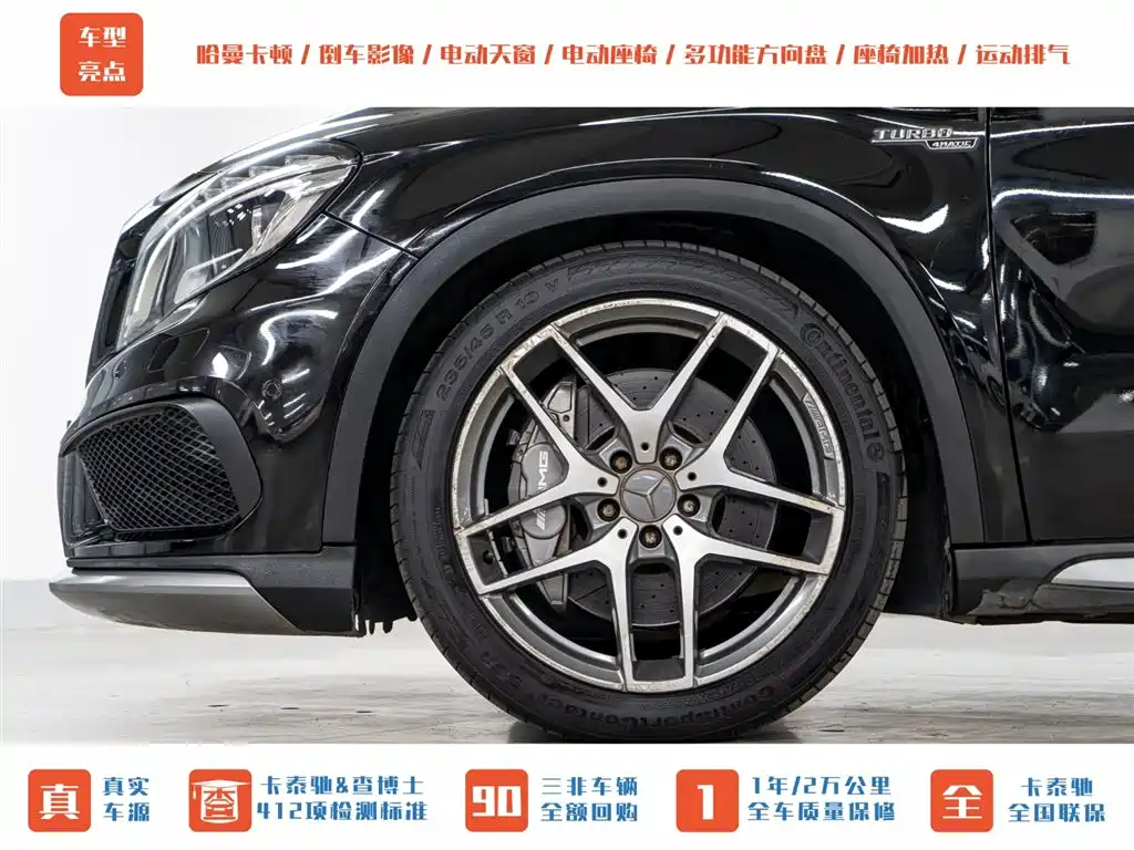 Mercedes-Benz GLA AMG 2016 — фото 22