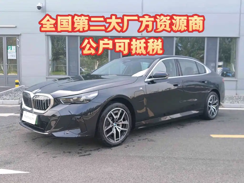 BMW i5 2025 — фото 1