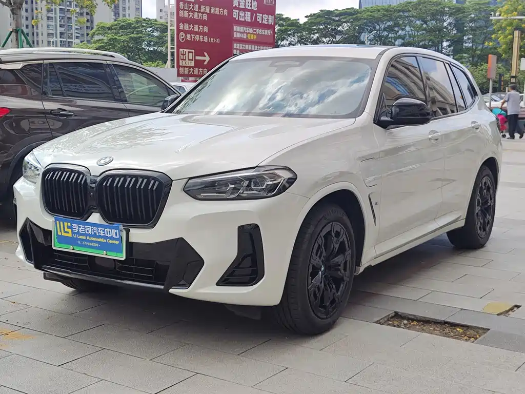 BMW iX3 2023