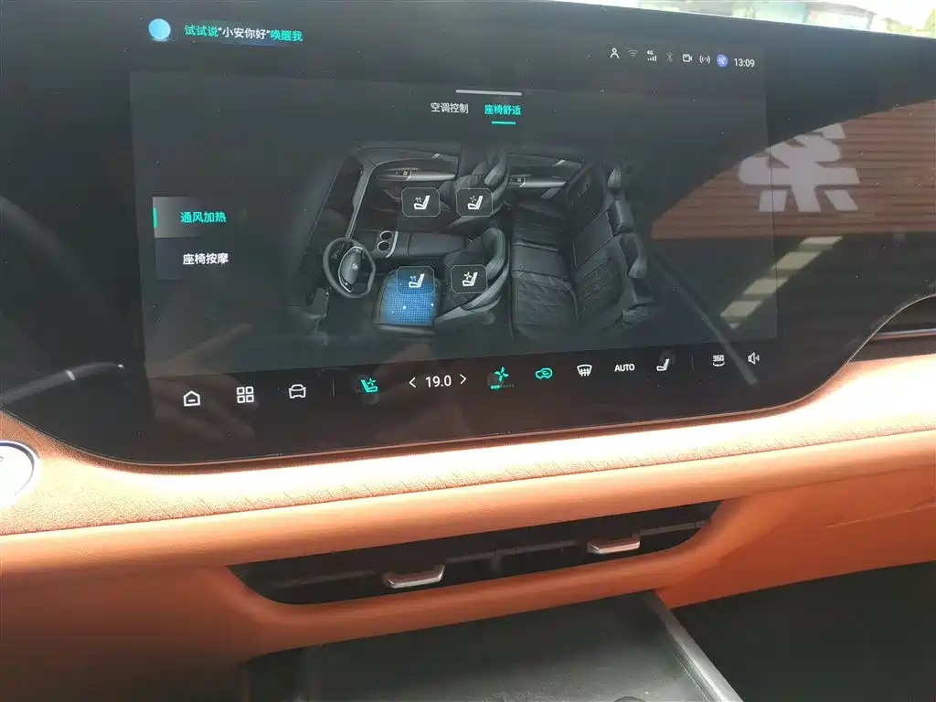 Changan CS75 PLUS 2025 — фото 13