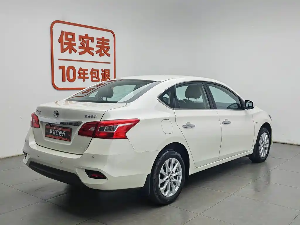 Nissan Sylphy 2023