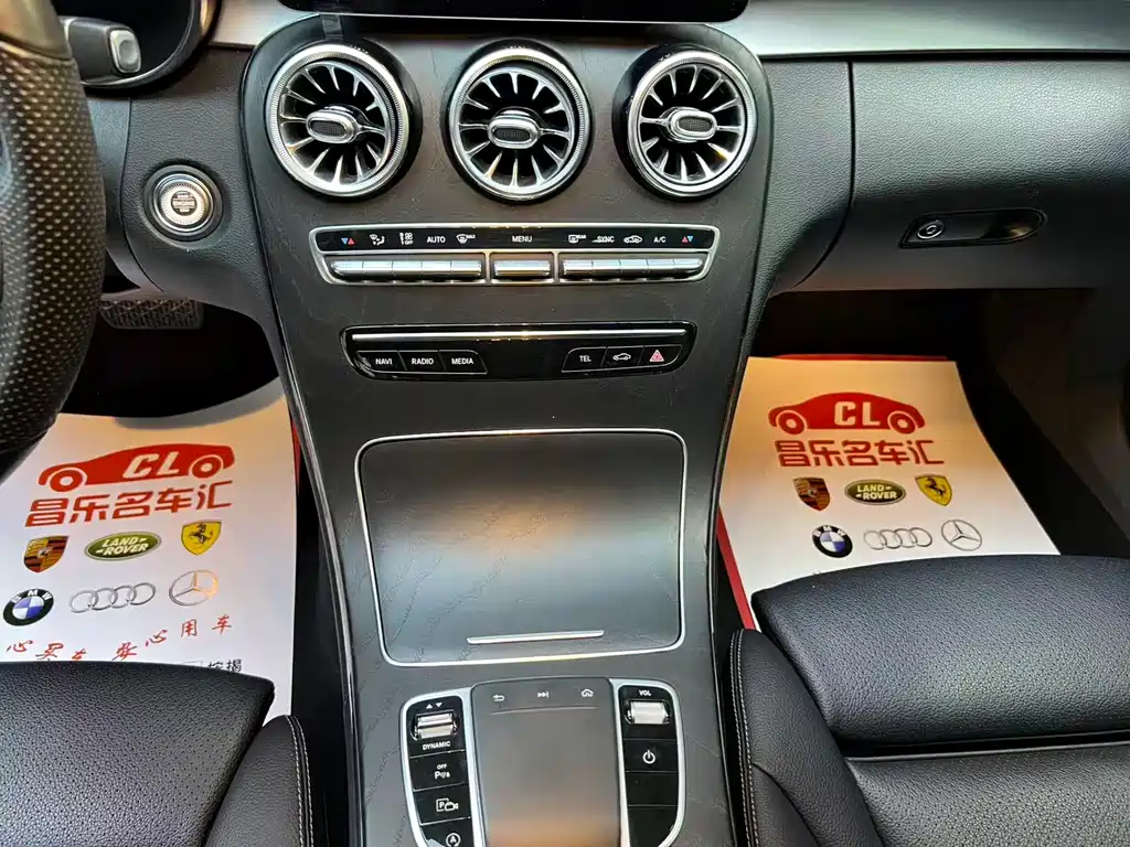 Mercedes-Benz C-Class 2020 — фото 15
