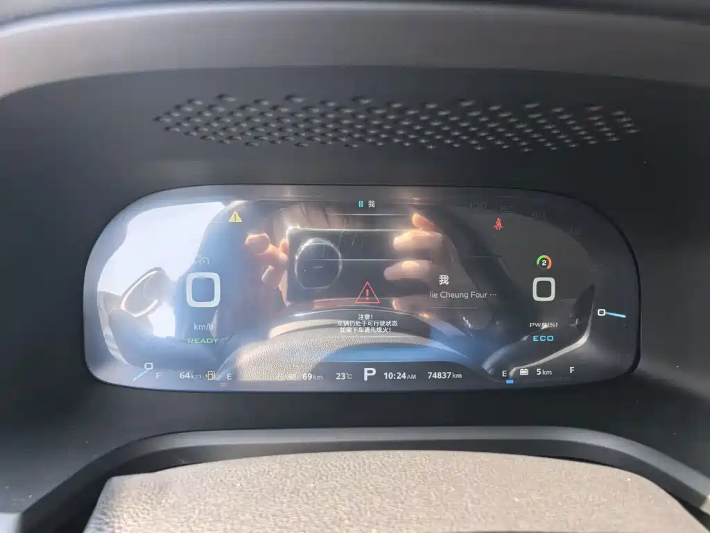 Roewe i6 New Energy 2017 — фото 10
