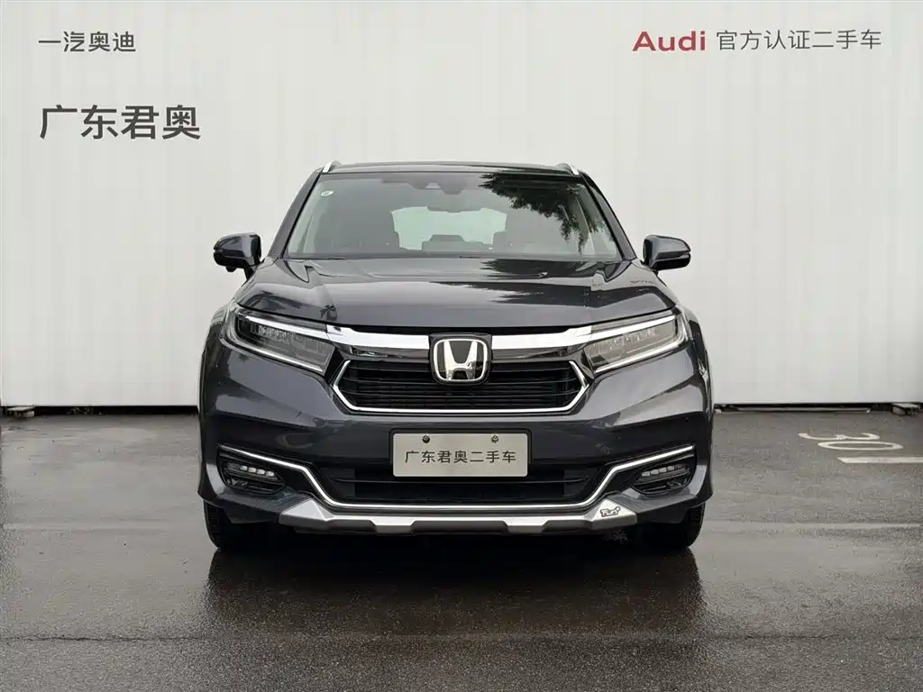 Honda Avancier 2023
