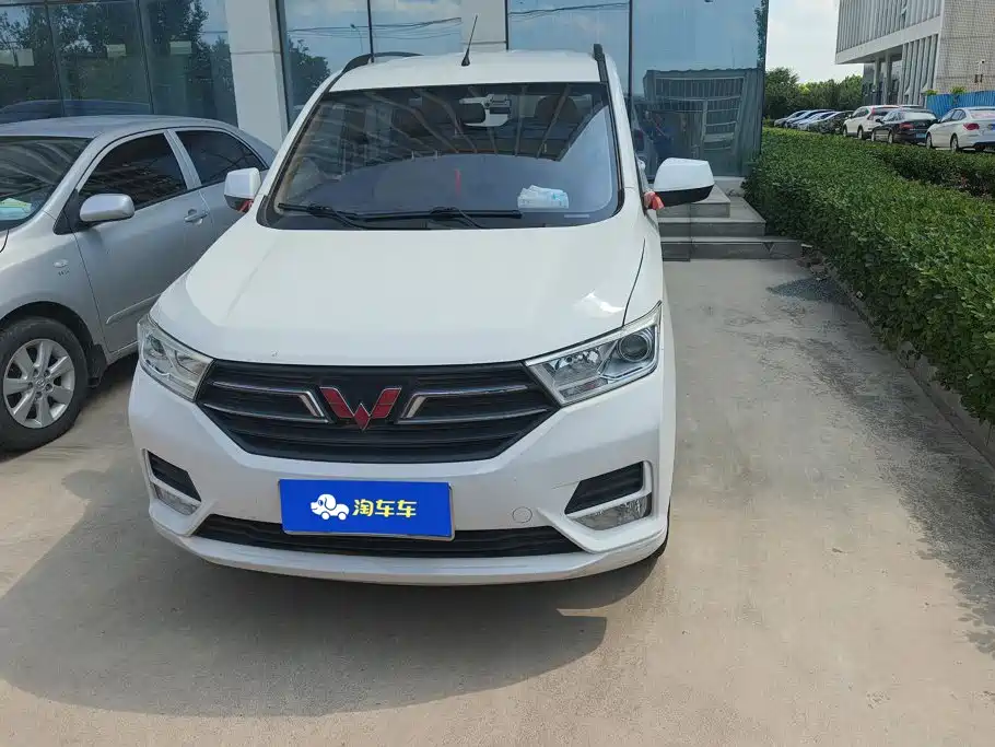 Wuling Hongguang 2020