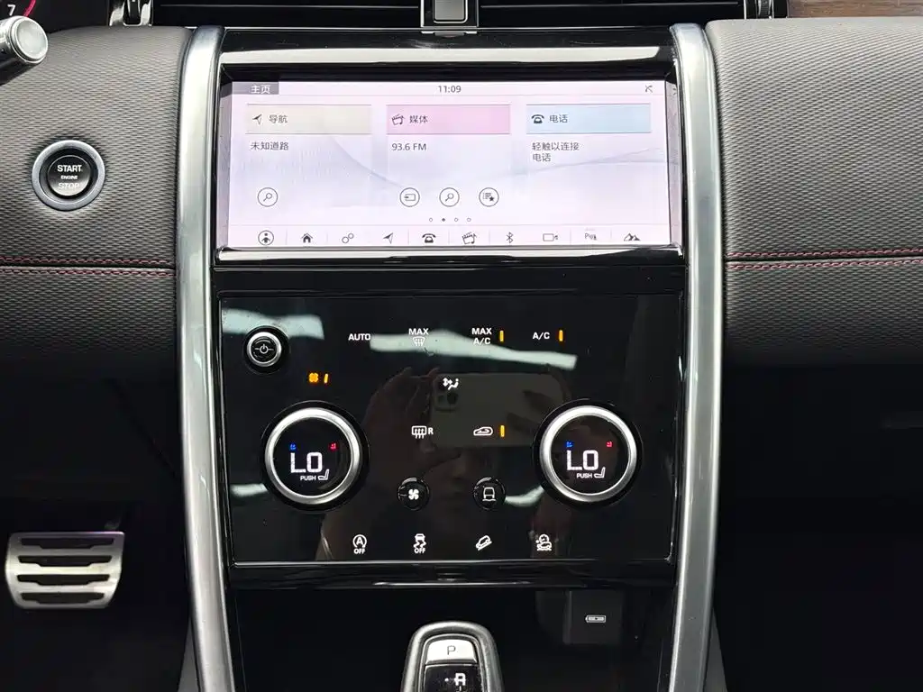 Land Rover Discovery Sport 2021 — фото 22