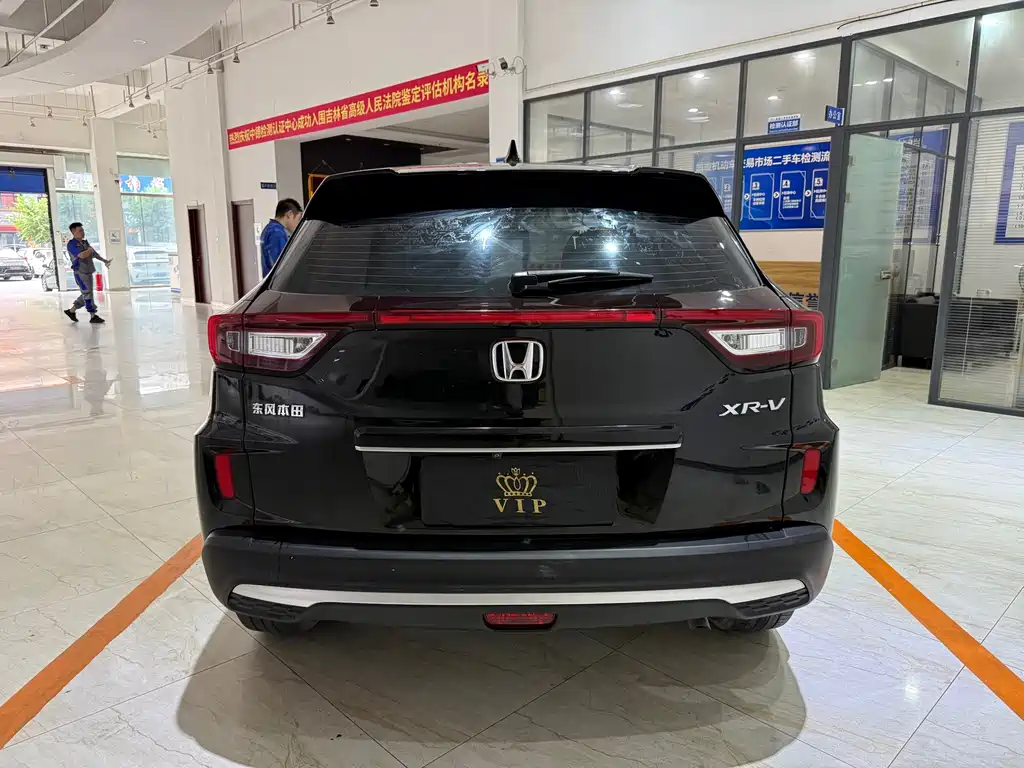 Honda XR-V 2022