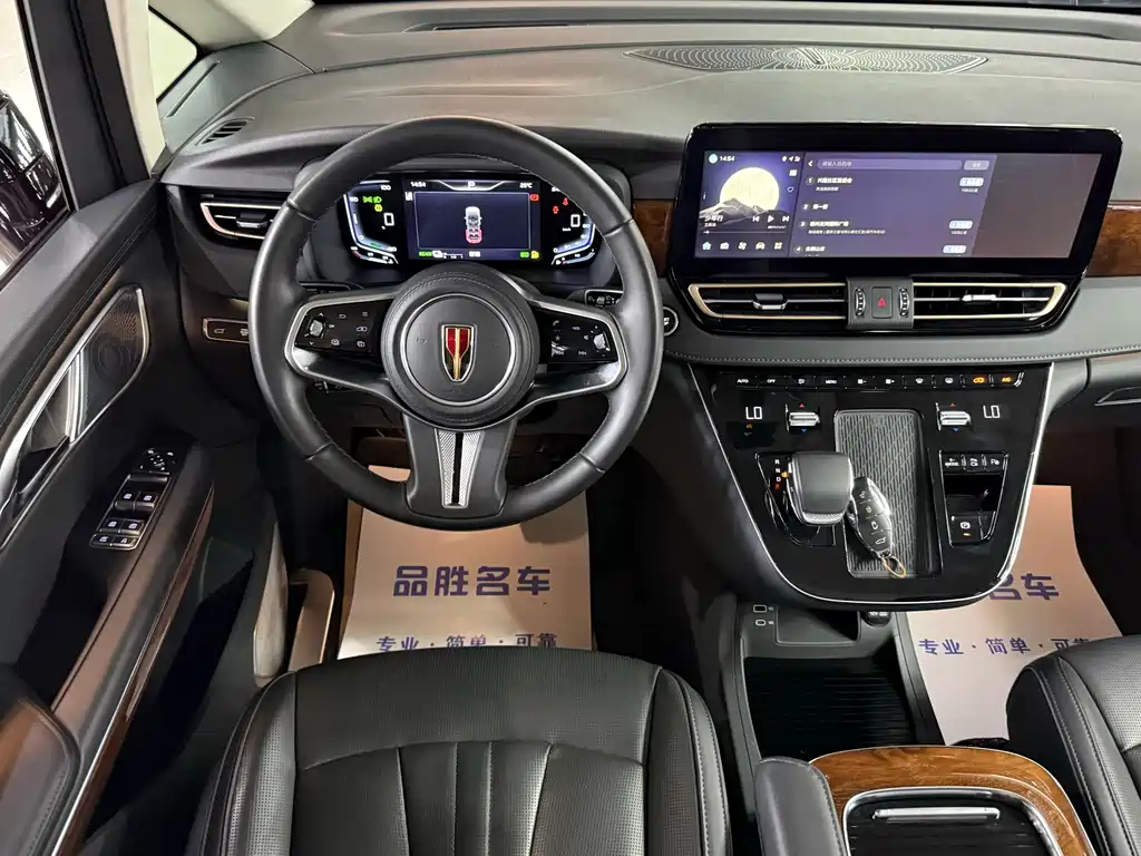 Hongqi HQ9 PHEV 2024 — фото 11