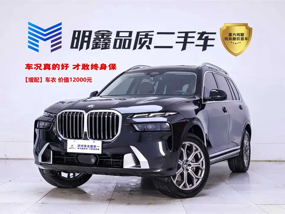 BMW X7 2023 — фото 1