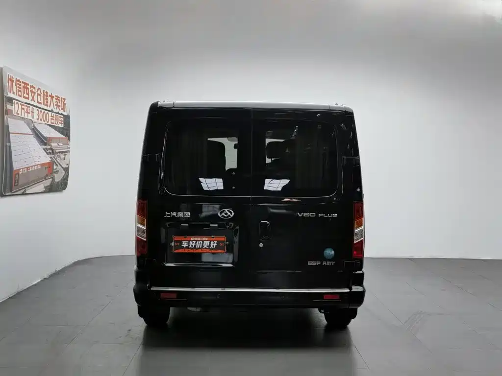 Maxus V80 2022
