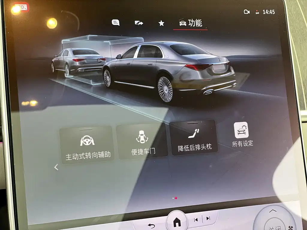 Mercedes-Benz Maybach S-Class 2023 — фото 22