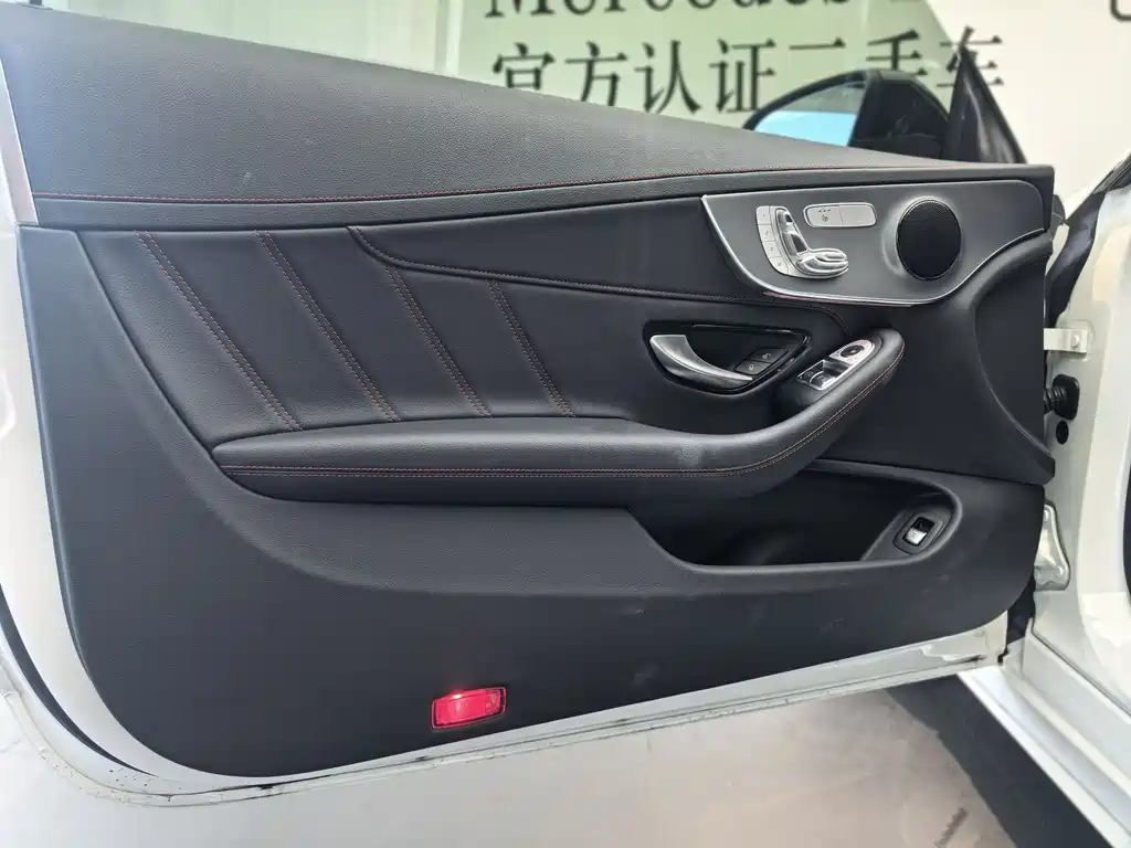 Mercedes-Benz C-Class 2023