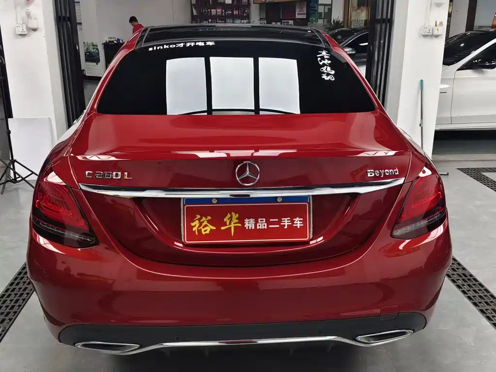 Mercedes-Benz C-Class 2020 — фото 8