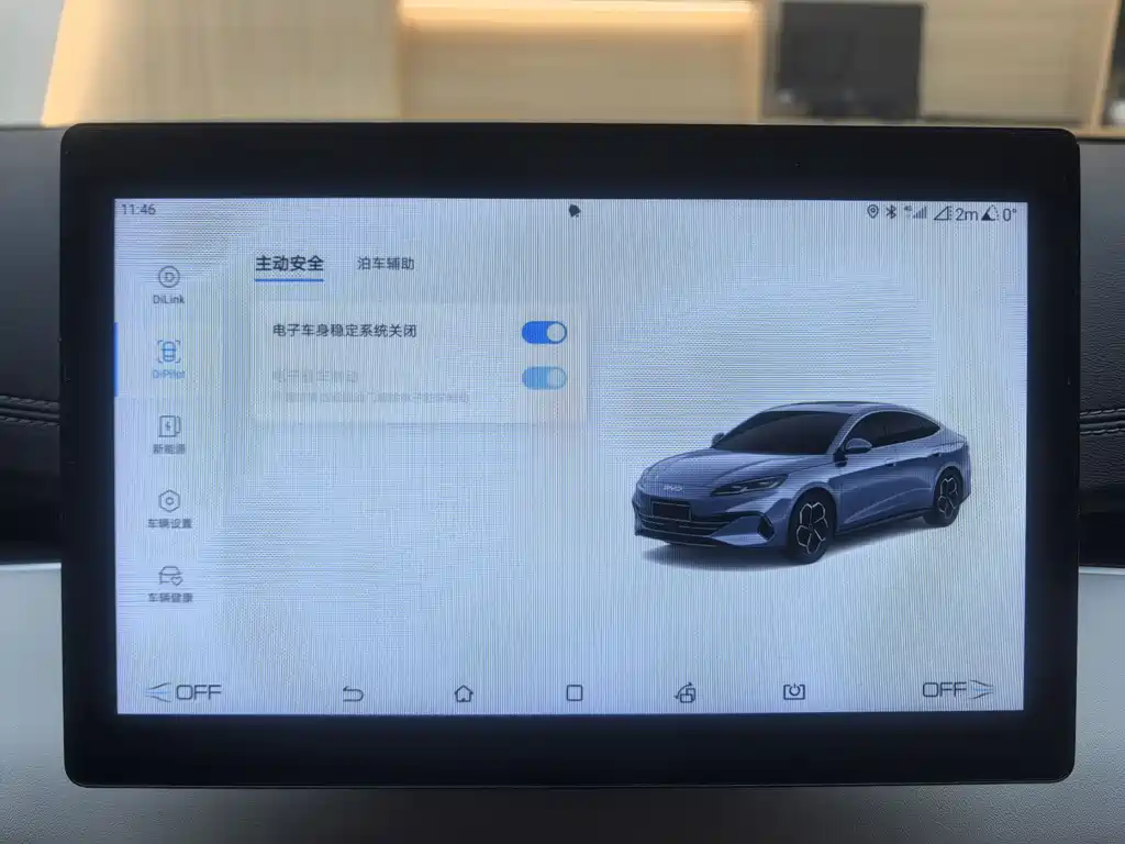 BYD Seal 06 2025 — фото 17