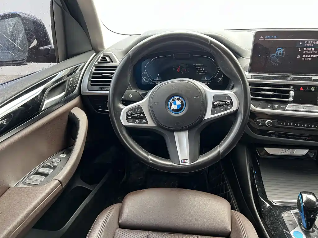BMW iX3 2022 — фото 10