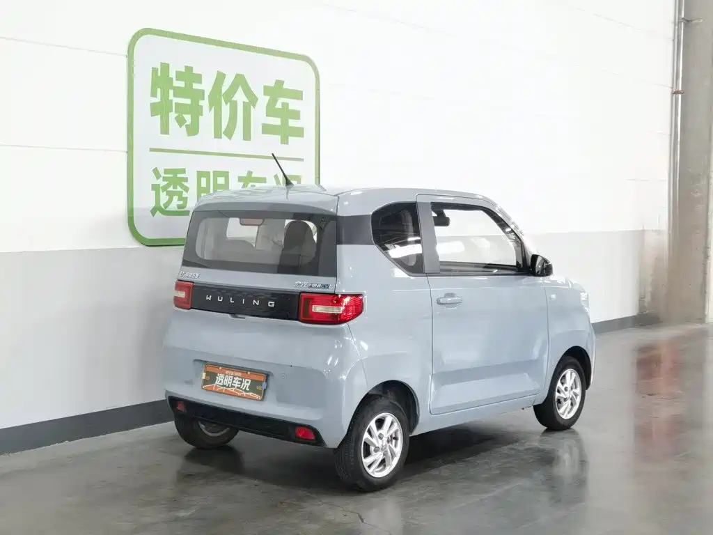 Wuling Hongguang MINIEV 2020