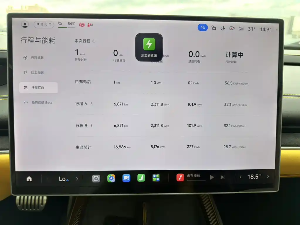 Xiaomi SU7 Ultra 2025 — фото 6