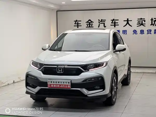 Honda XR-V 2021