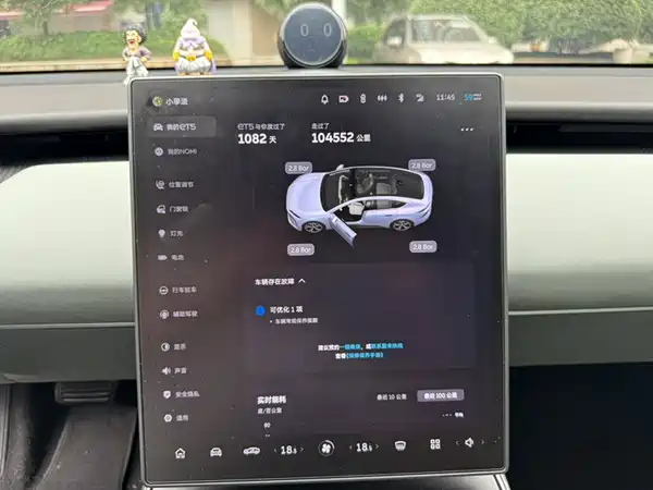 NIO ET5T 2023