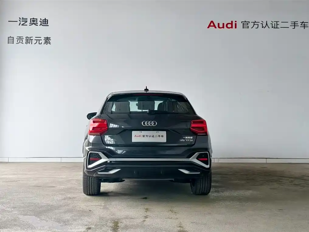 Audi Q2L 2024 — фото 15