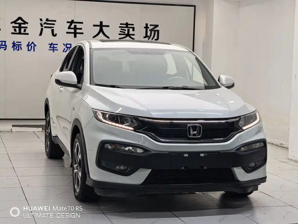 Honda XR-V 2017
