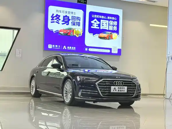 Audi A8 2020