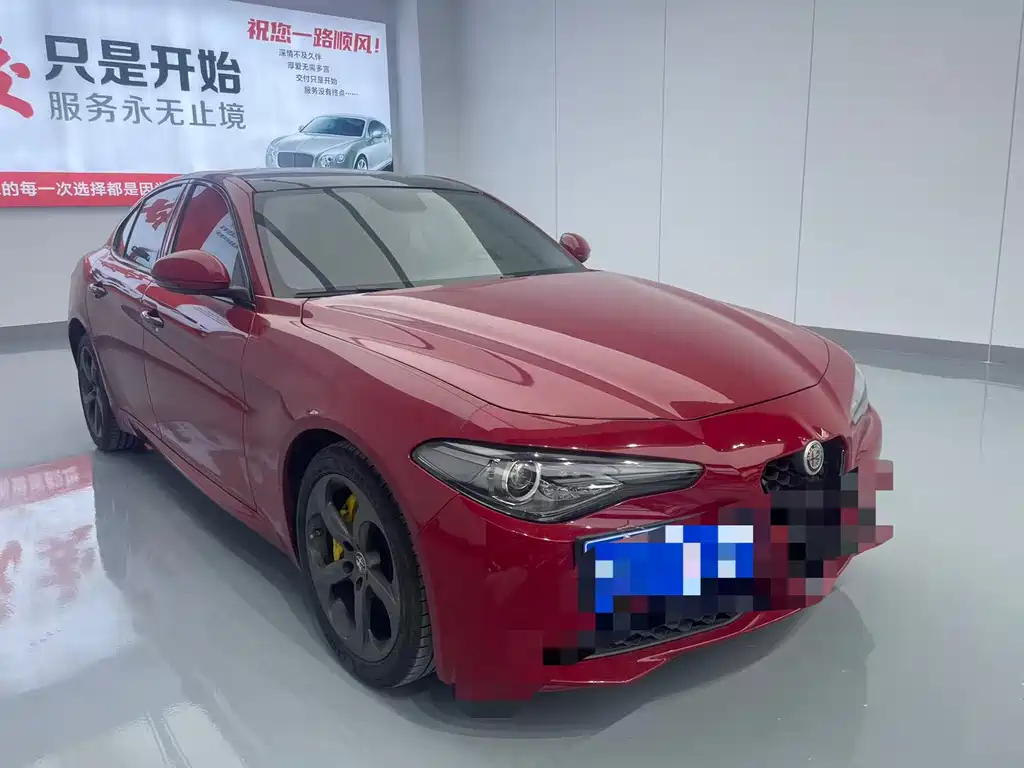Alfa Romeo Giulia 2020