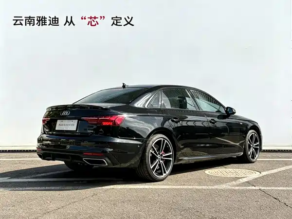 Audi A4L 2023