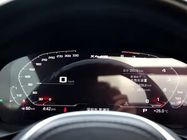 BMW X4 M 2023