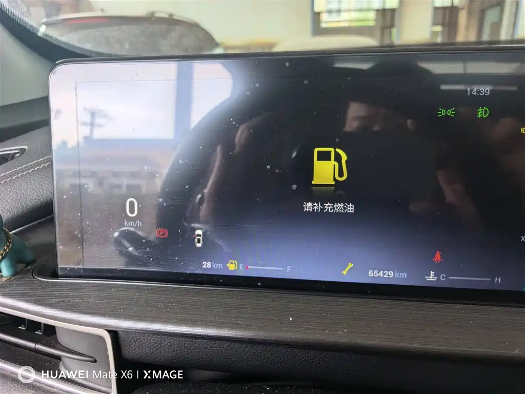 Chery Tiggo 7 PLUS 2022 — фото 8