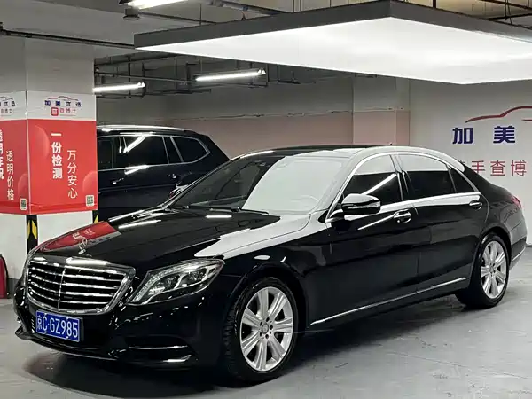 Mercedes-Benz S-Class 2015