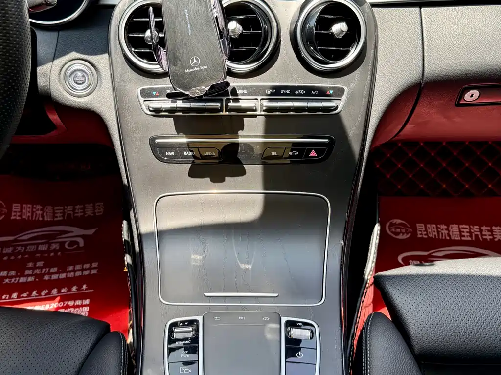 Mercedes-Benz C-Class 2021 — фото 15