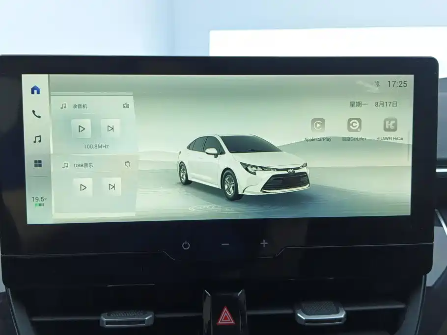 Toyota Levin 2024 — фото 13