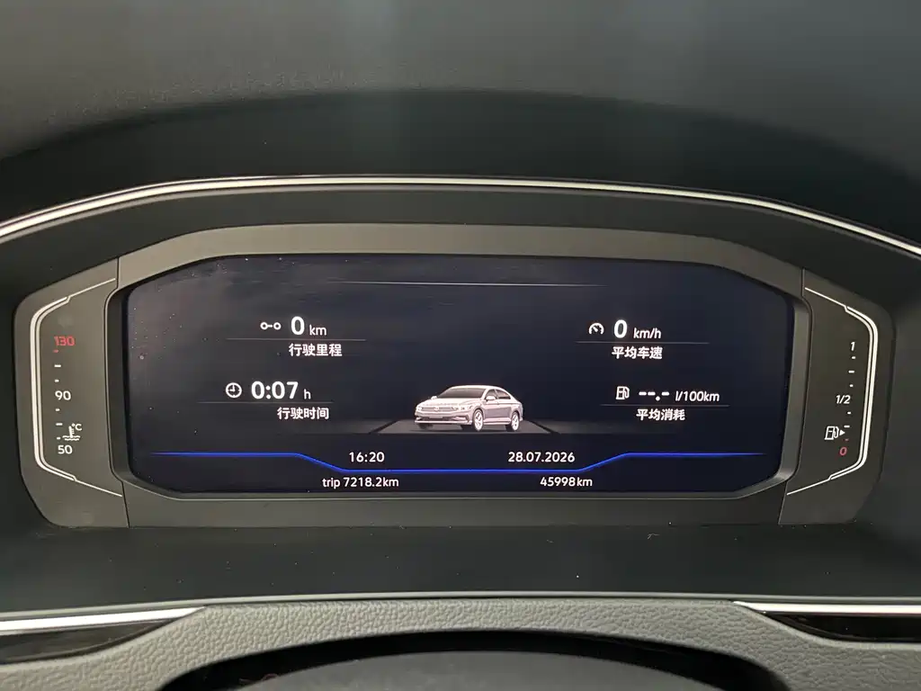 Volkswagen Magotan 2022