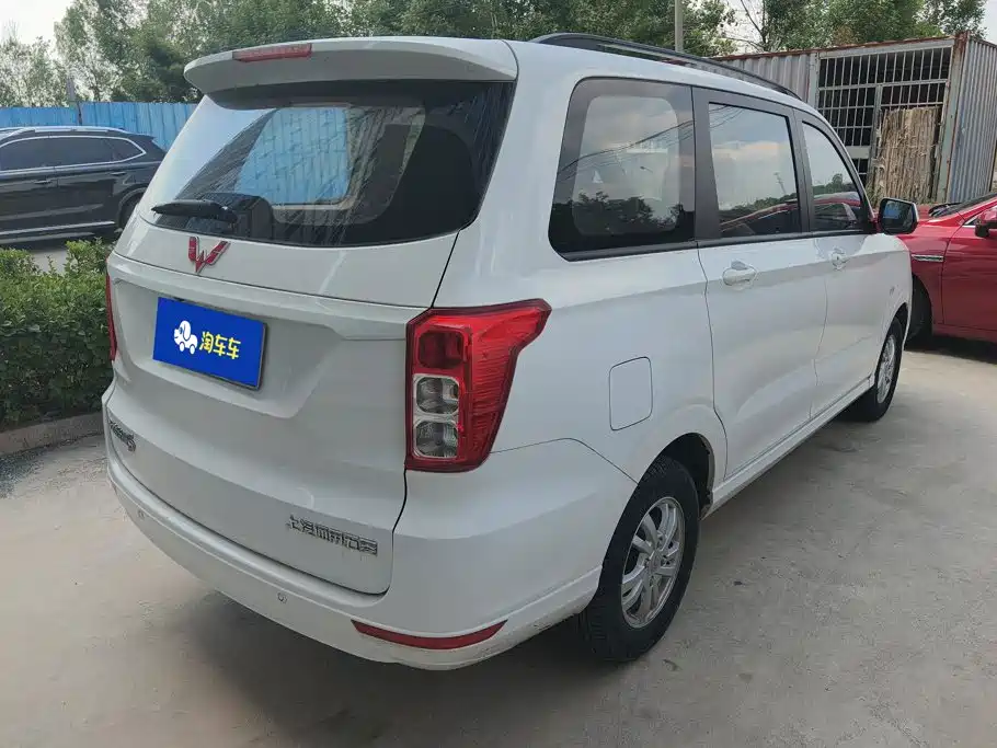 Wuling Hongguang 2020
