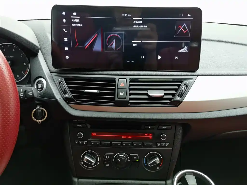 BMW X1 2015 — фото 12