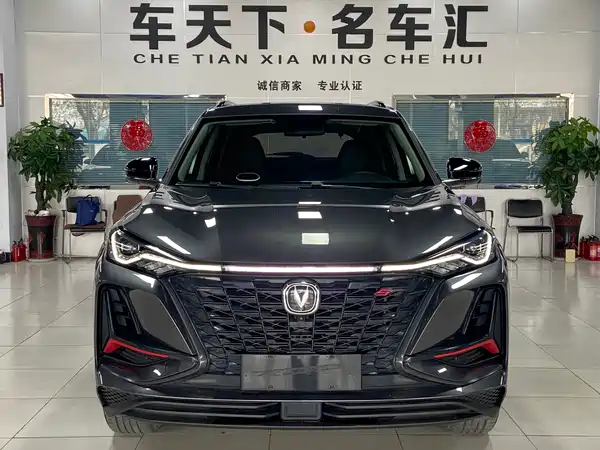Changan CS75PLUS 2022