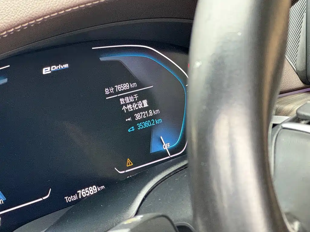 BMW 5 Series New Energy 2020 — фото 12