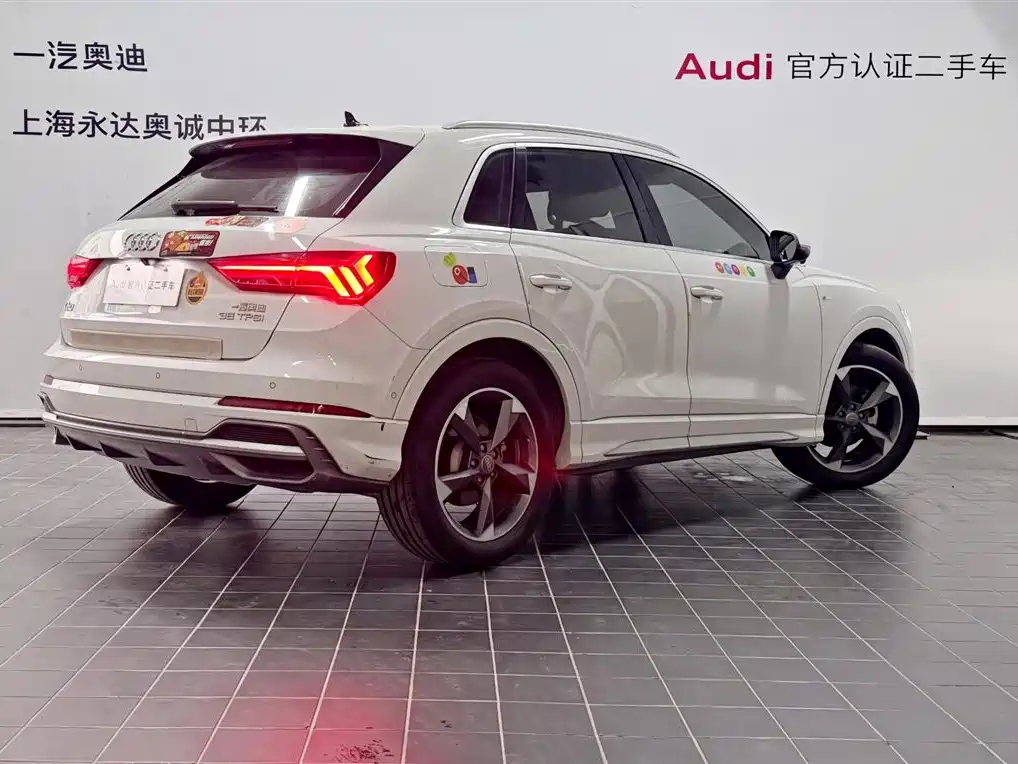 Audi Q3 2020