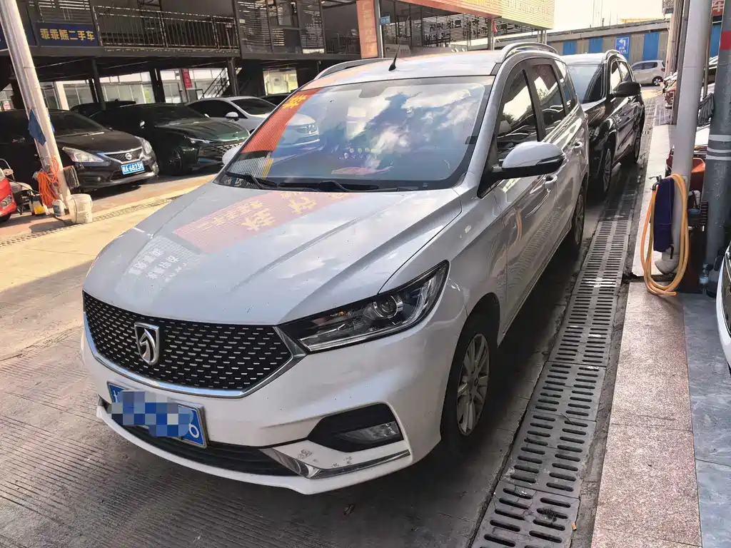 Baojun 360 2021