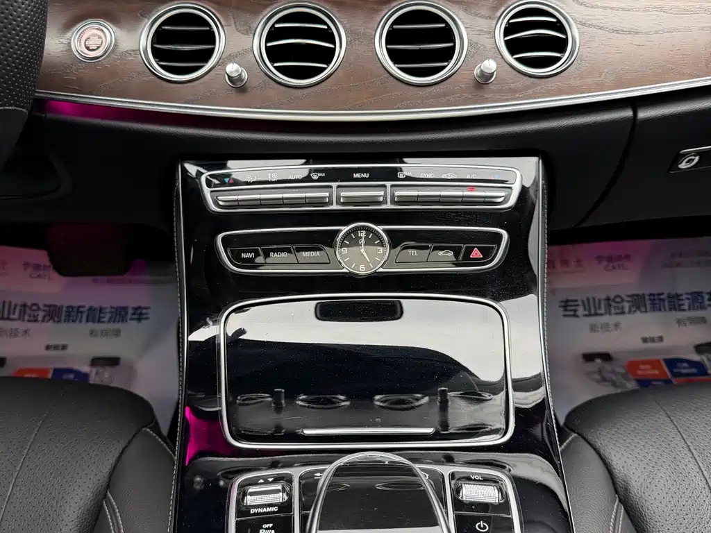 Mercedes-Benz E-Class 2016 — фото 13
