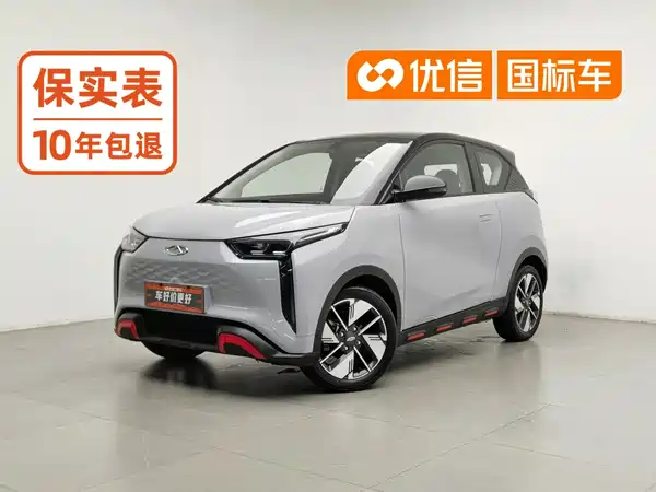 Chery Wujie Pro 2023