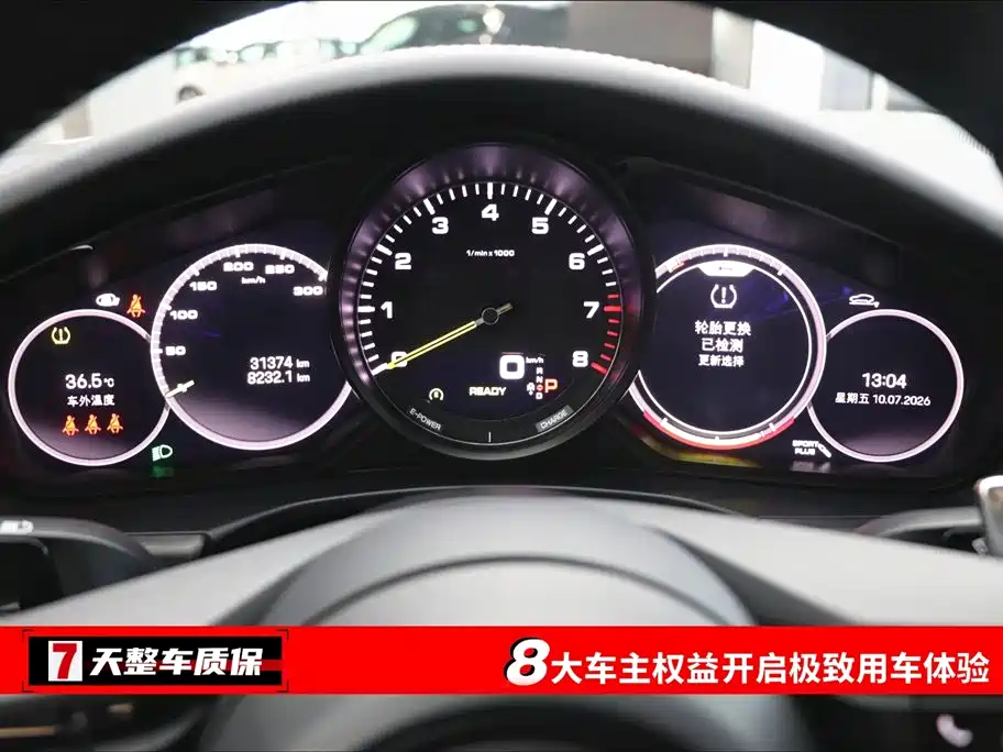 Porsche Panamera Hybrid 2023