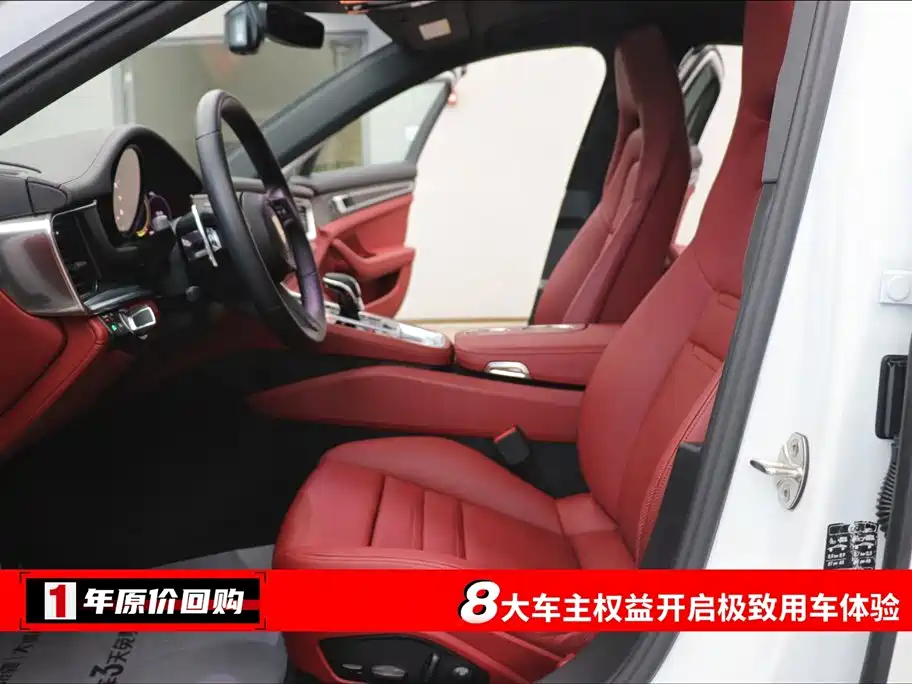 Porsche Panamera Hybrid 2023