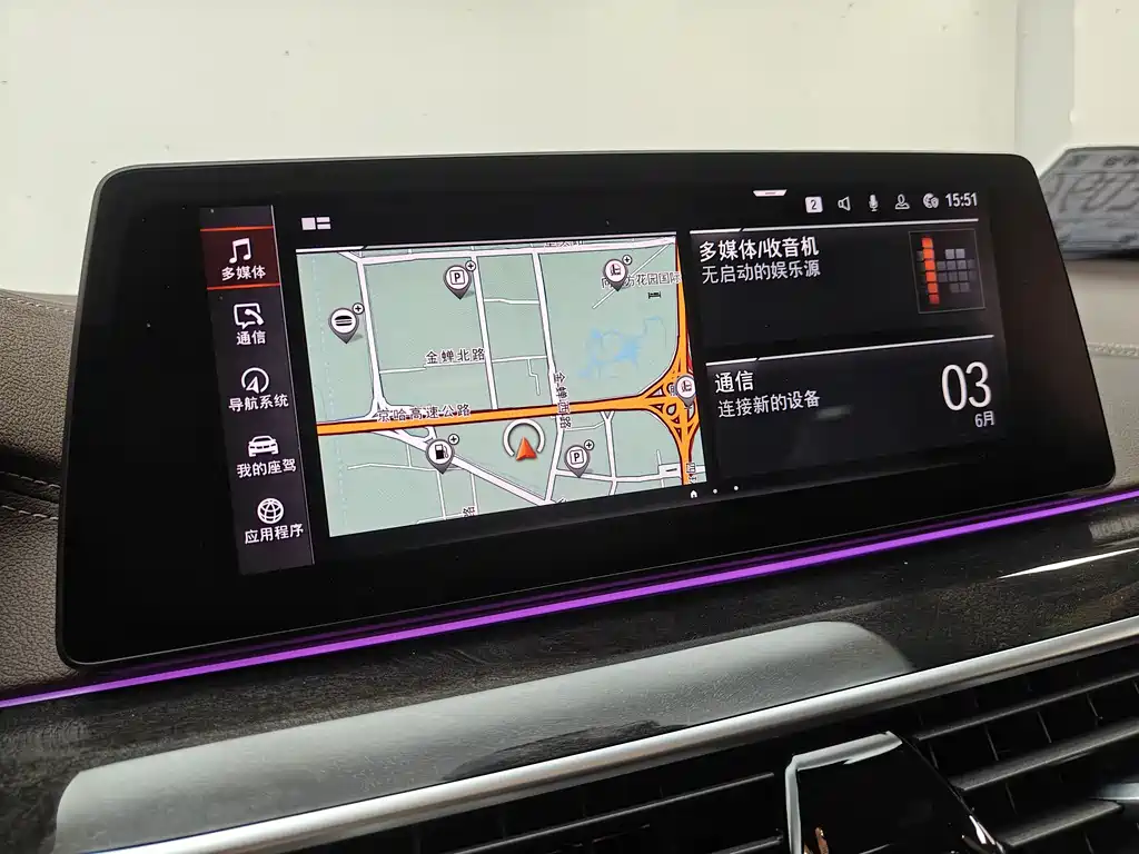 BMW 5 Series 2020 — фото 13