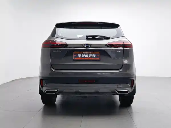 Geely Boyue 2020