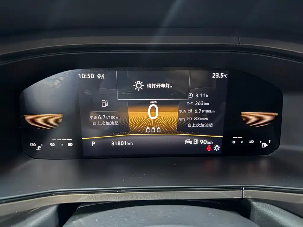 Volkswagen Tharu 2023
