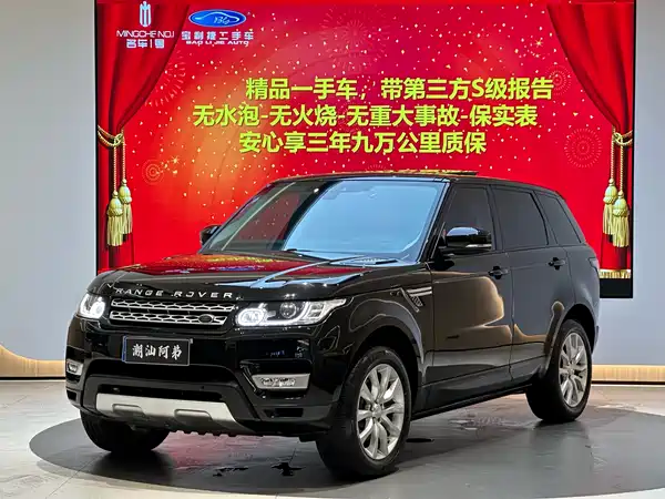 Land Rover Range Rover Sport 2017